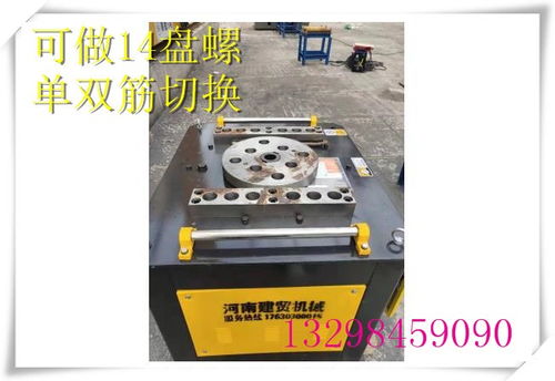 安康鋼筋籠滾焊機(jī) 使用說明