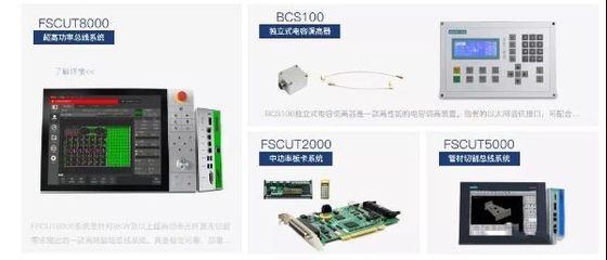 閔行科創(chuàng)引領(lǐng)新篇章 首家企業(yè)登陸科創(chuàng)板，兩強(qiáng)蓄勢(shì)待發(fā)