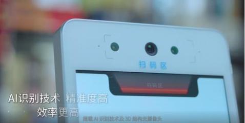 刷臉支付強勢來襲，好噠智能POS機為支付行業(yè)變革開辟新路徑
