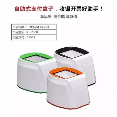 被二維碼碾壓的ATM與POS機 掃碼支付盒子的崛起與行業(yè)新生態(tài)