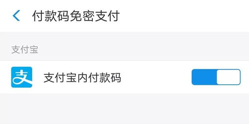 原來(lái)沒有網(wǎng)絡(luò)也能掃碼支付，都是因?yàn)樗　皰叽a支付盒子”技術(shù)揭秘
