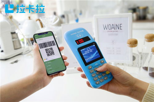 拉卡拉支付讓生活變得更簡(jiǎn)單 從小小掃碼盒子看支付革命