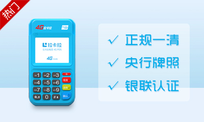 移動作業支付新方式 掃碼槍與掃臺盒子的優劣分析及應用場景探微