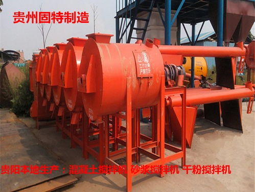貴陽混凝土攪拌機，青州品質成就安全可靠